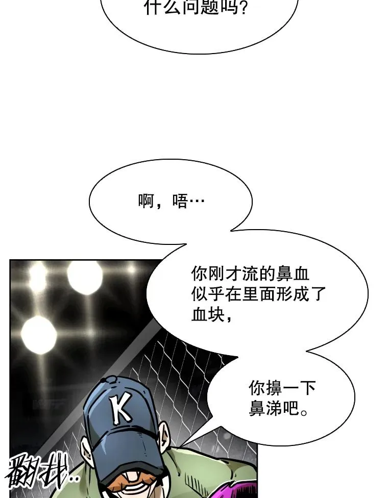 292.巴西利的危机 第98页