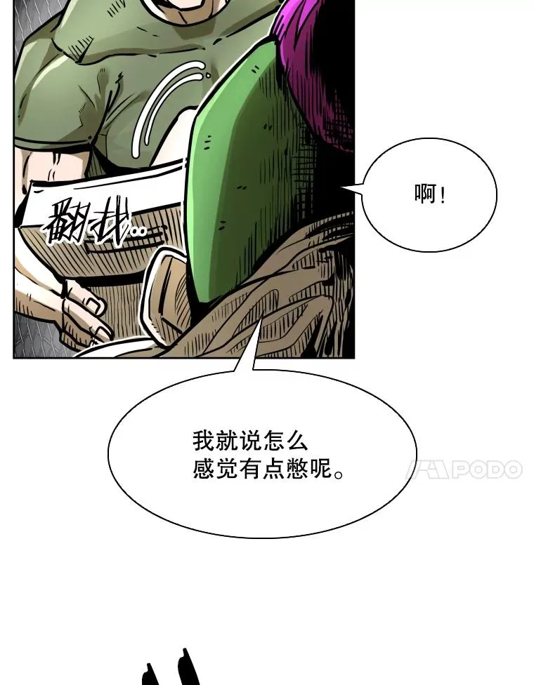 292.巴西利的危机 第99页