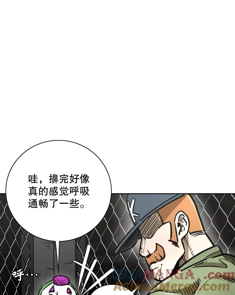 292.巴西利的危机 第101页