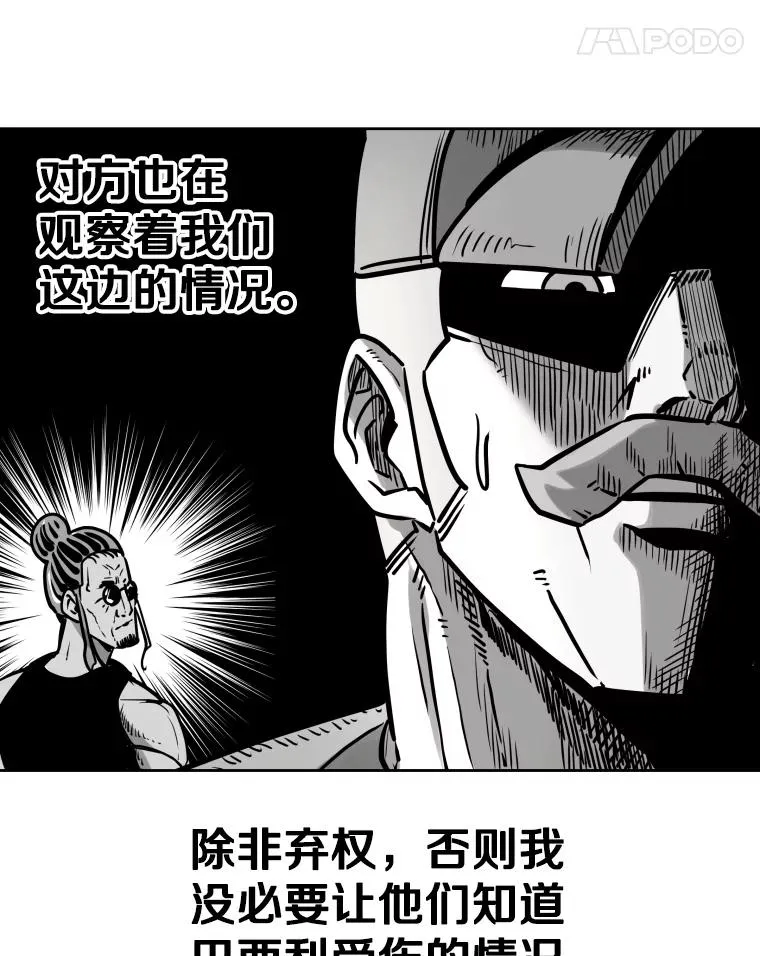 292.巴西利的危机 第103页