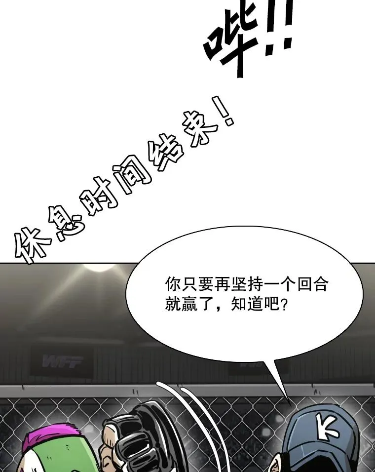 292.巴西利的危机 第107页