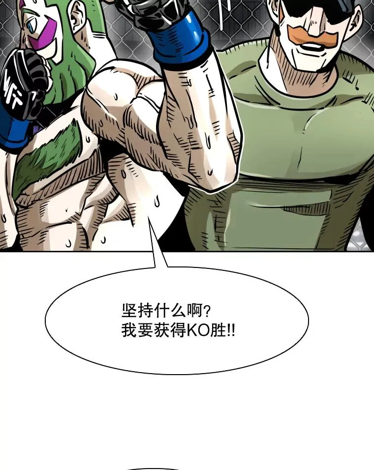 292.巴西利的危机 第108页