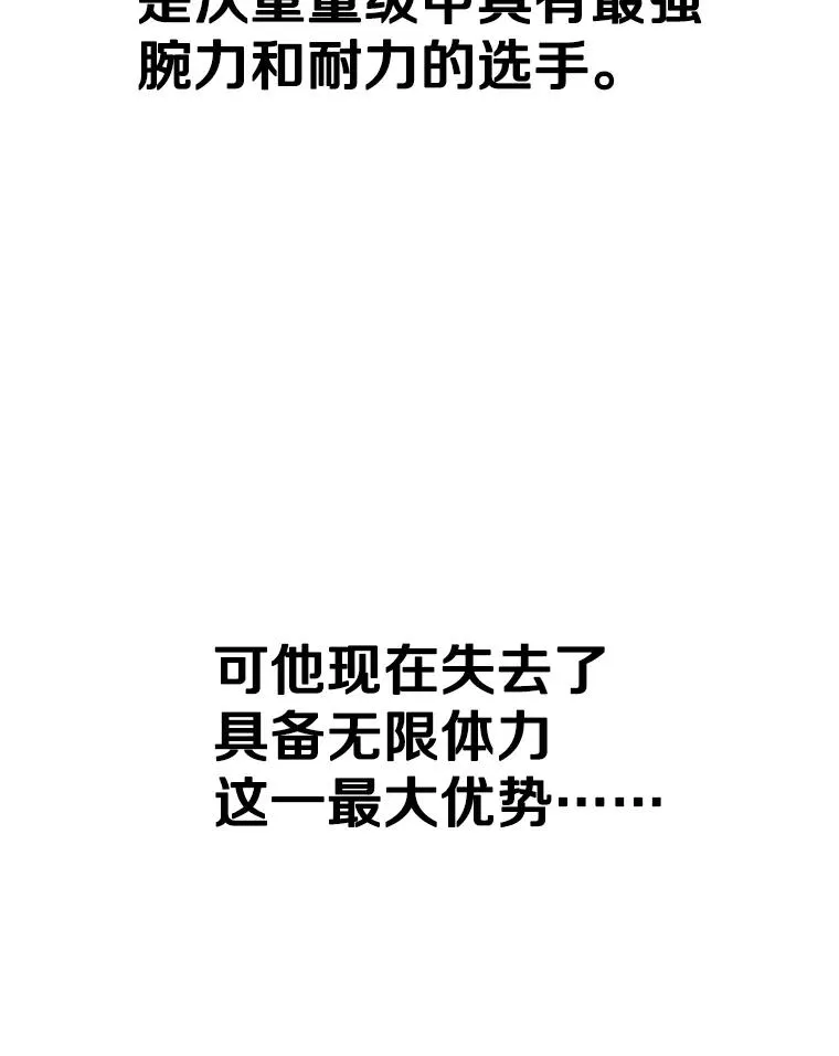 292.巴西利的危机 第111页