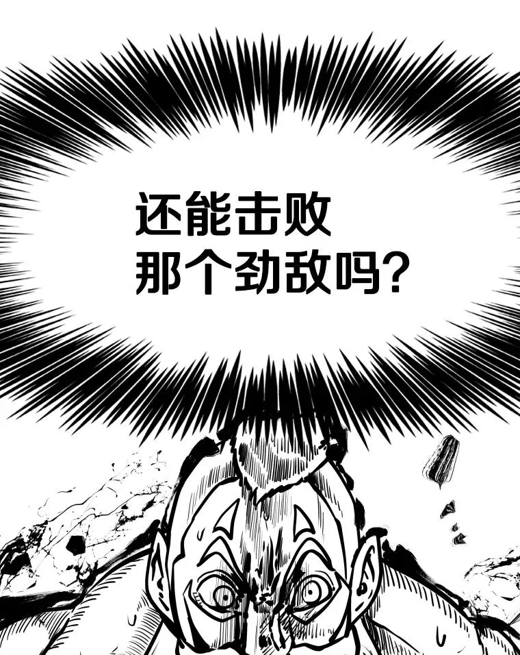 292.巴西利的危机 第112页