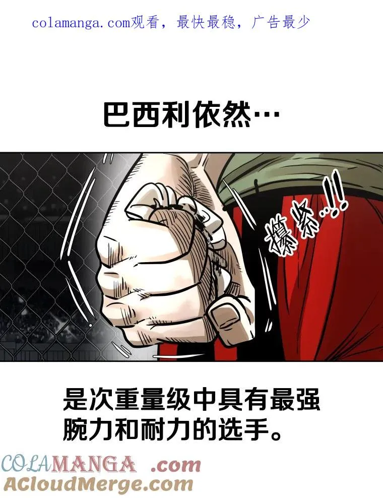 293.两败俱伤之胜 第1页