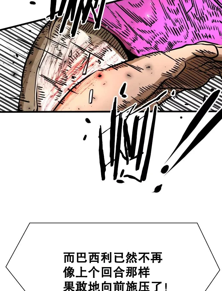 293.两败俱伤之胜 第22页
