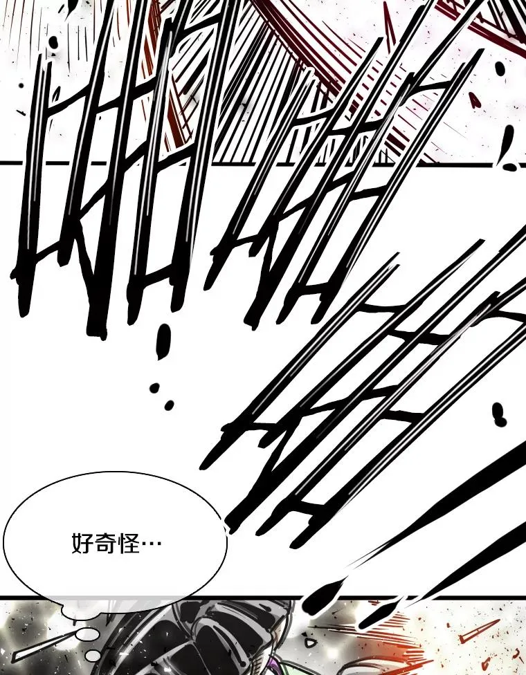 293.两败俱伤之胜 第30页