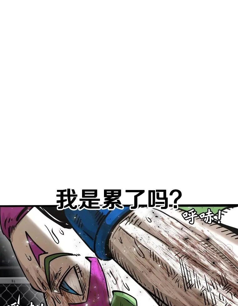 293.两败俱伤之胜 第34页
