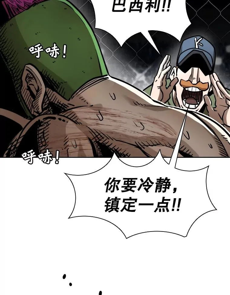 293.两败俱伤之胜 第36页