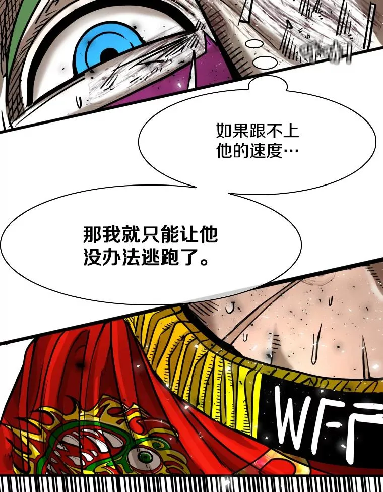 293.两败俱伤之胜 第39页