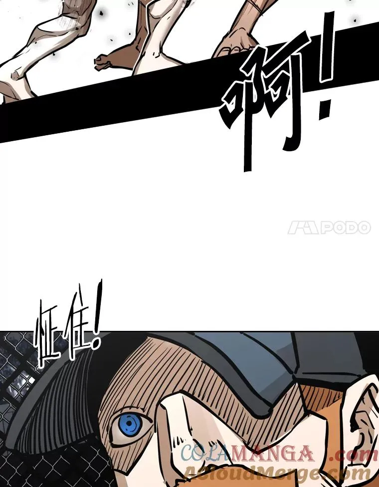 293.两败俱伤之胜 第41页
