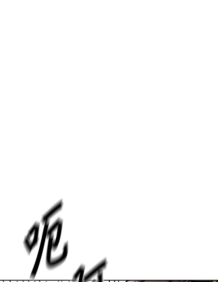 293.两败俱伤之胜 第46页