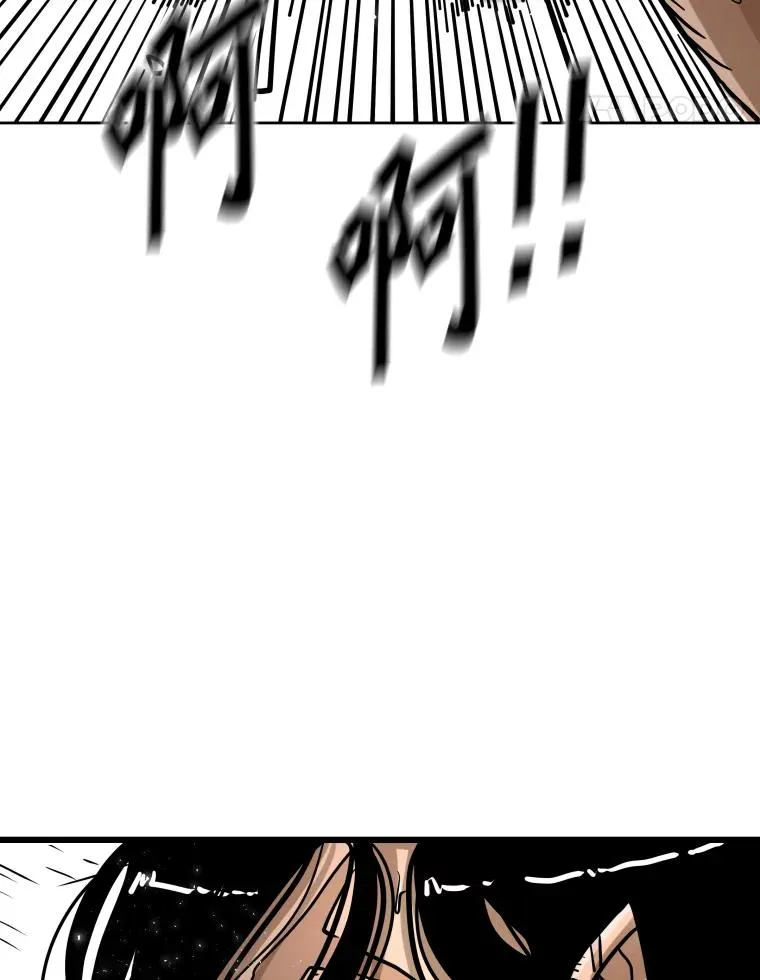 293.两败俱伤之胜 第48页