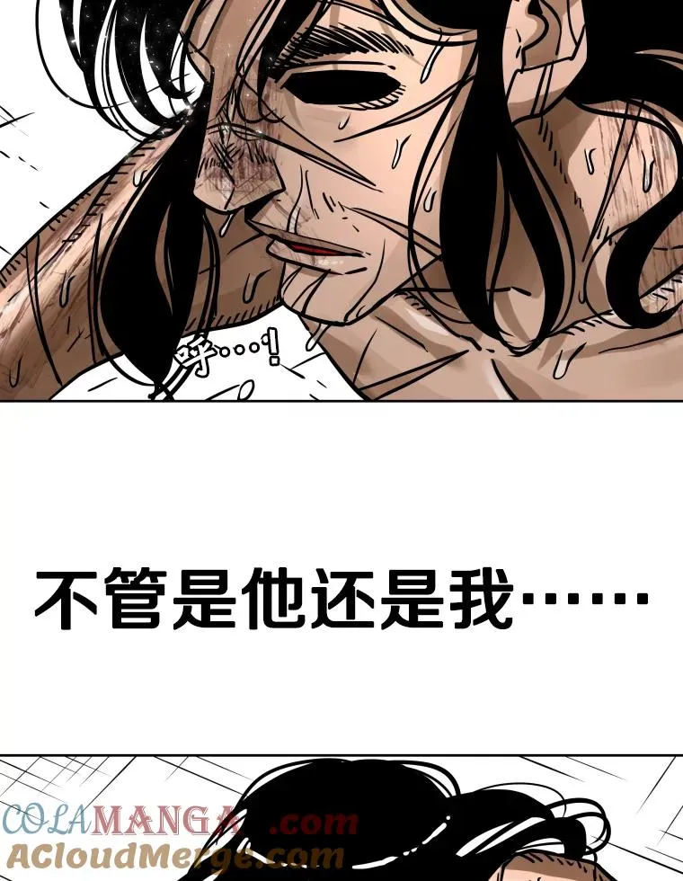 293.两败俱伤之胜 第49页