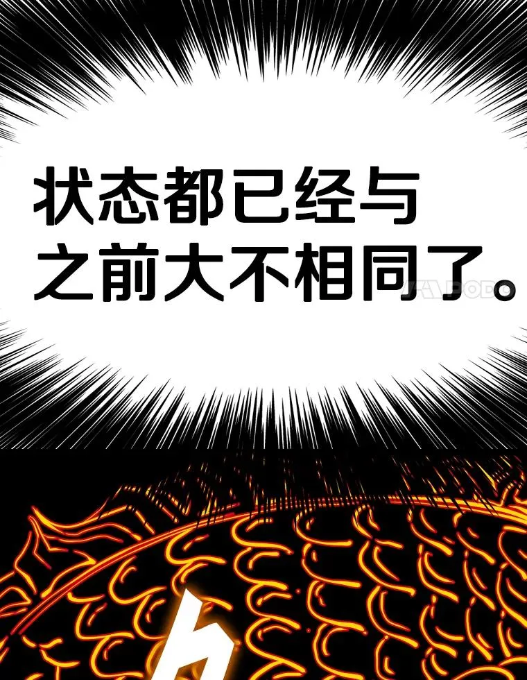 293.两败俱伤之胜 第51页