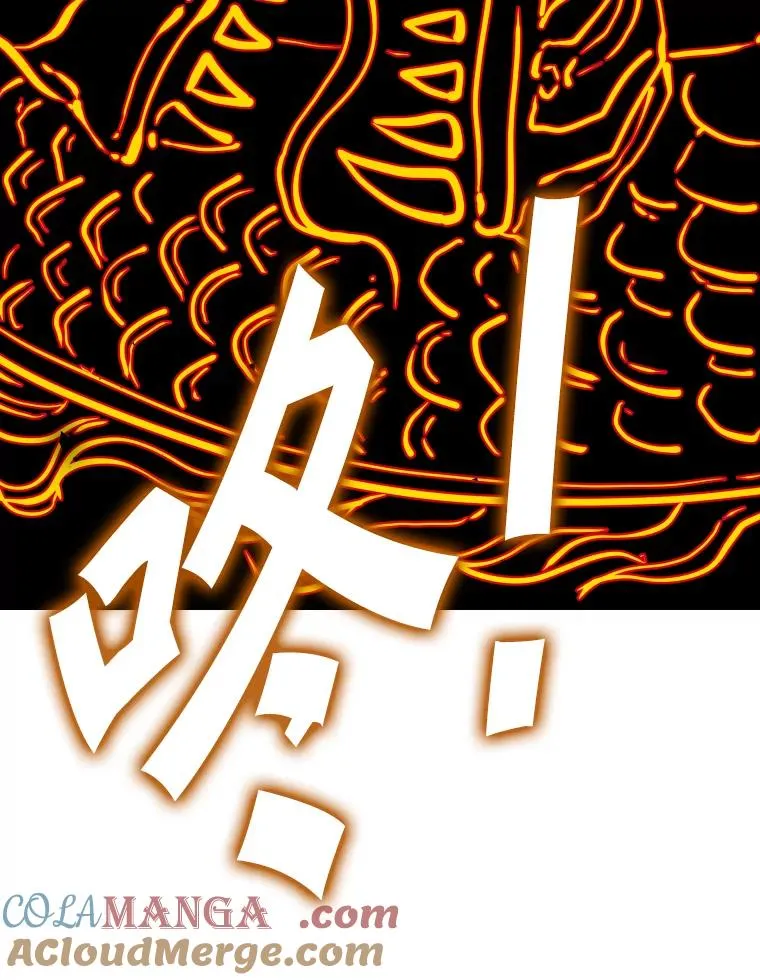 293.两败俱伤之胜 第53页