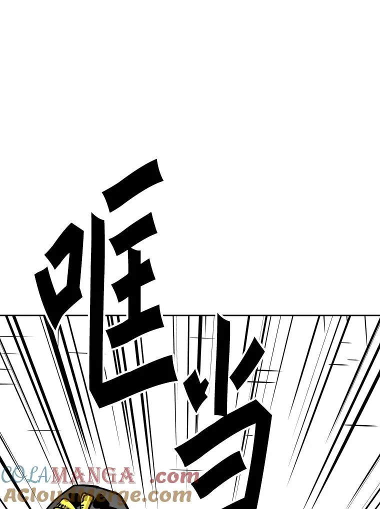 293.两败俱伤之胜 第69页