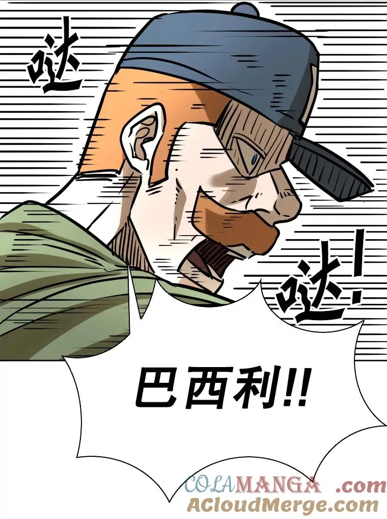 293.两败俱伤之胜 第73页