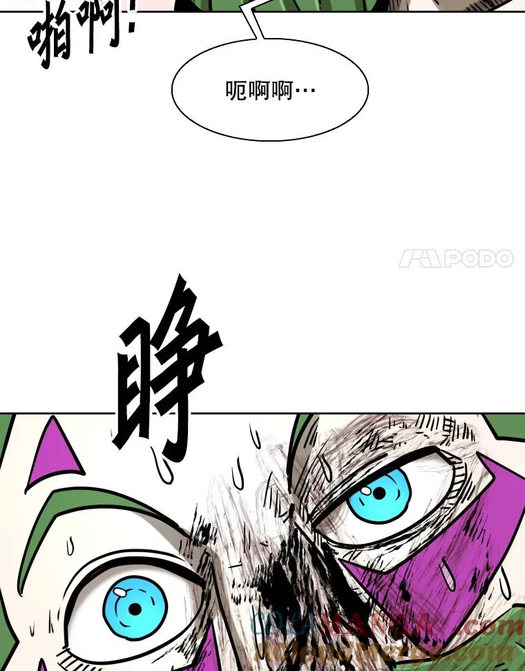 293.两败俱伤之胜 第77页