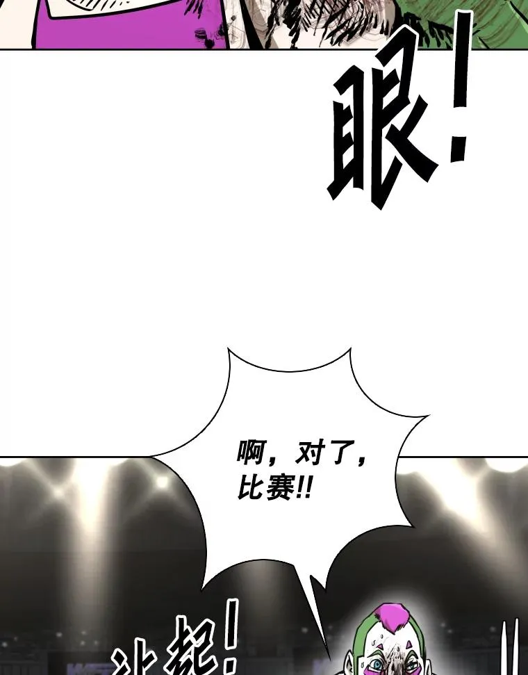 293.两败俱伤之胜 第78页