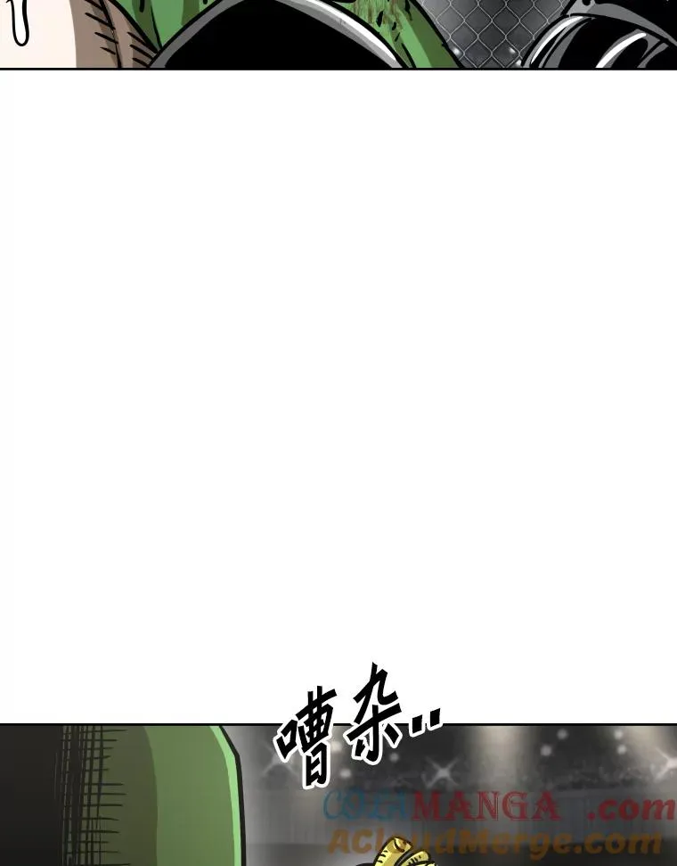 293.两败俱伤之胜 第81页