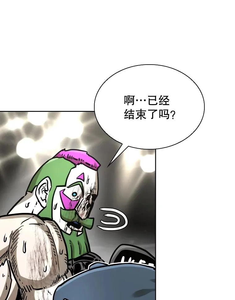 293.两败俱伤之胜 第83页