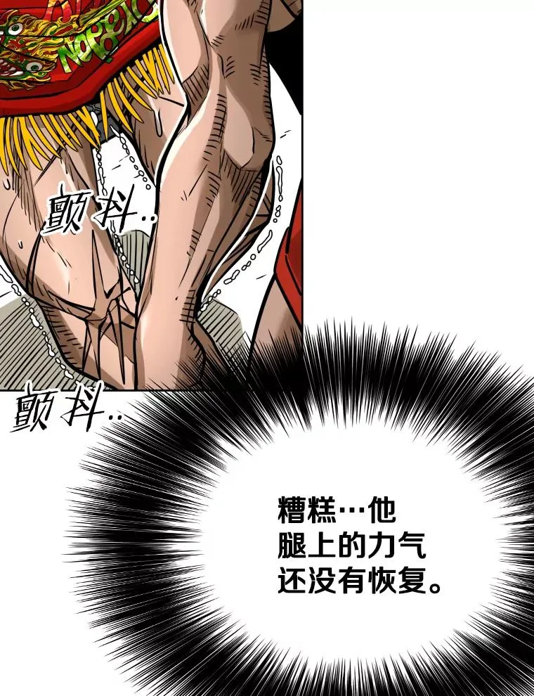 293.两败俱伤之胜 第99页