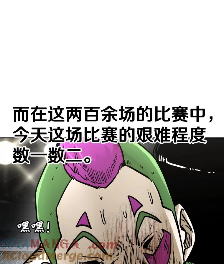 293.两败俱伤之胜 第109页