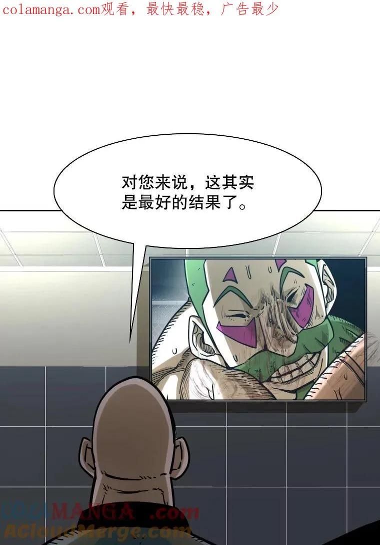 294.意料之外的局势 第1页