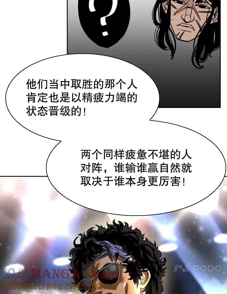 294.意料之外的局势 第17页