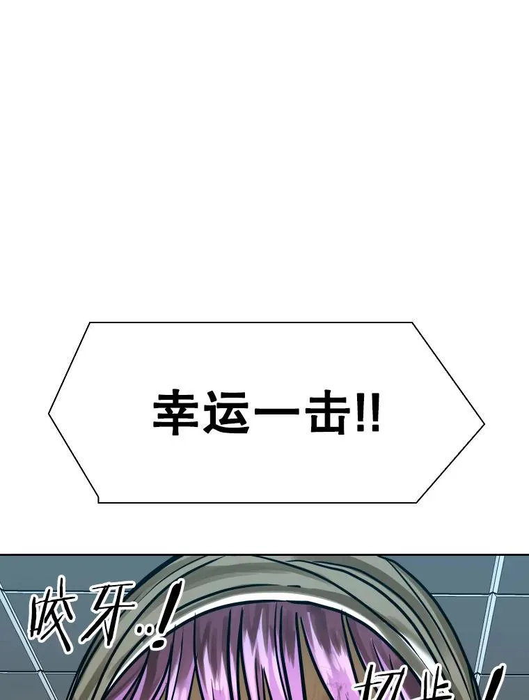 294.意料之外的局势 第22页