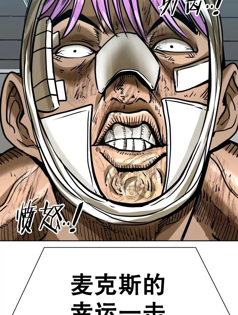 294.意料之外的局势 第23页