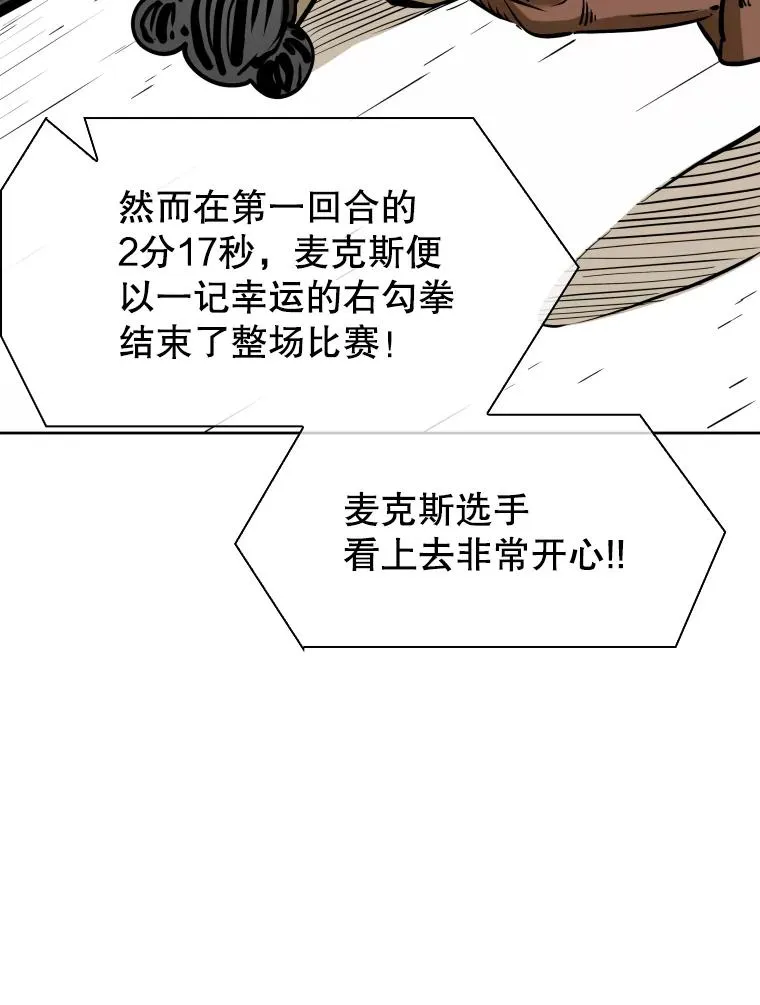 294.意料之外的局势 第26页