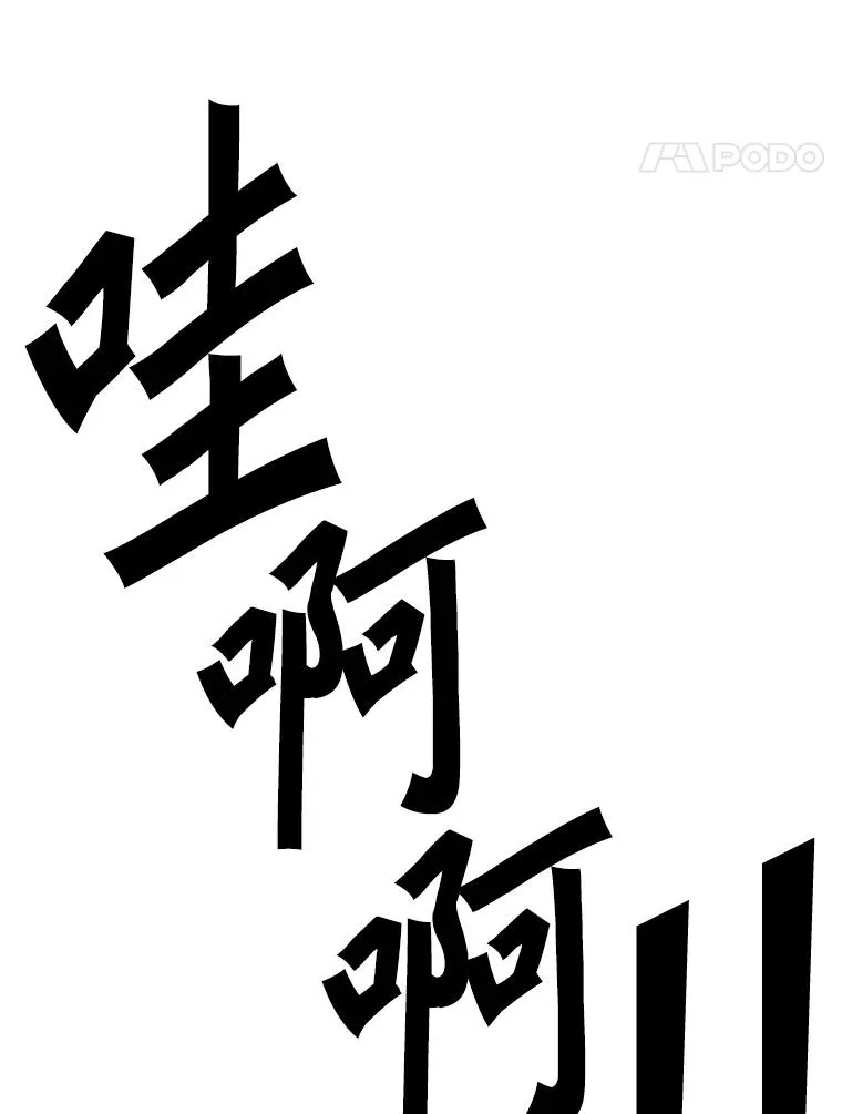 294.意料之外的局势 第34页