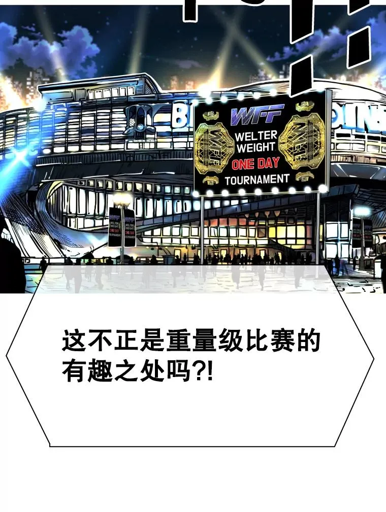 294.意料之外的局势 第35页