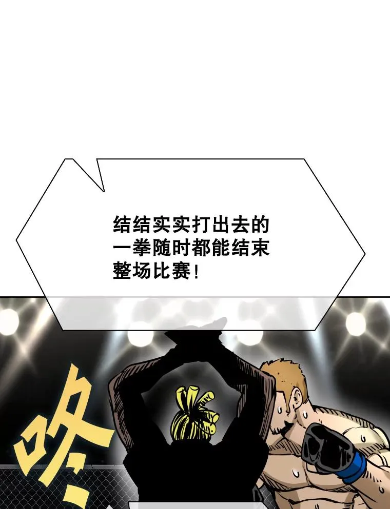 294.意料之外的局势 第36页