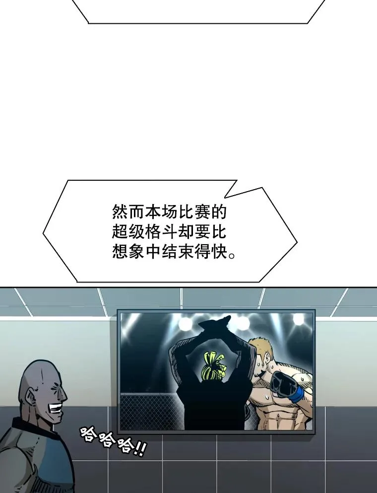 294.意料之外的局势 第39页
