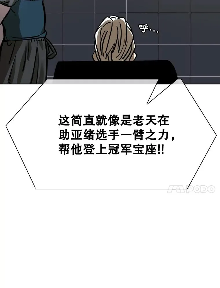 294.意料之外的局势 第40页