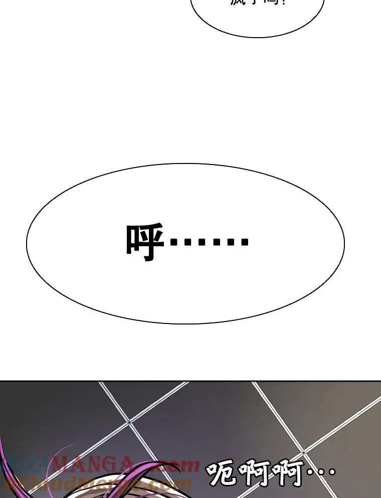 294.意料之外的局势 第45页