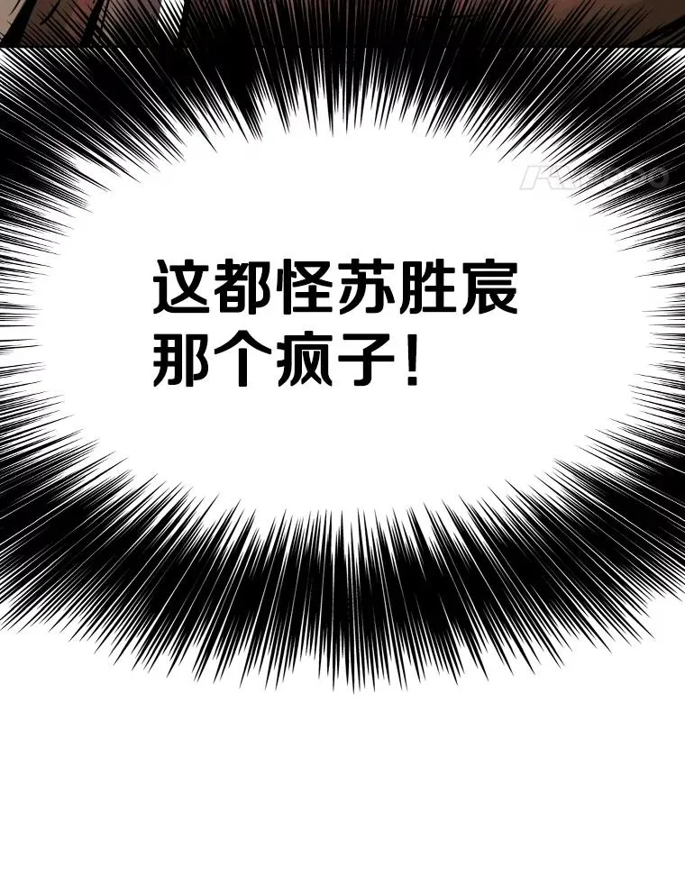 294.意料之外的局势 第47页