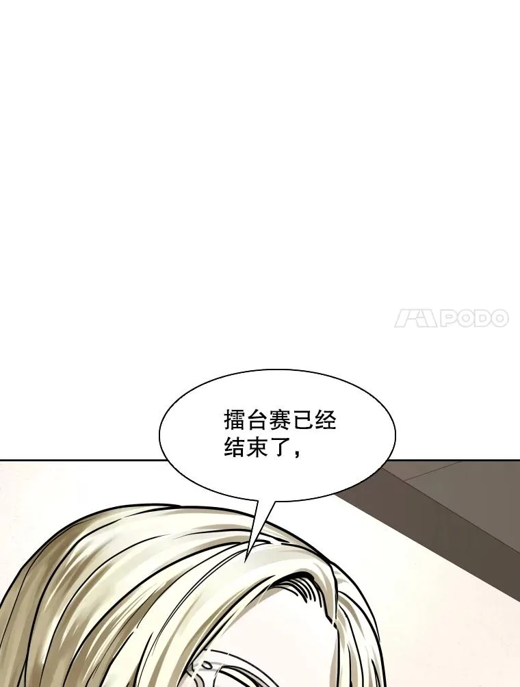 294.意料之外的局势 第50页