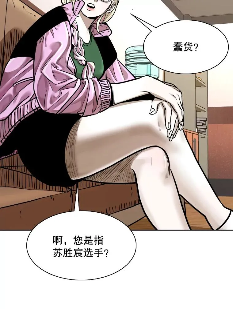 294.意料之外的局势 第54页