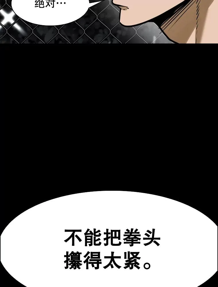 294.意料之外的局势 第72页
