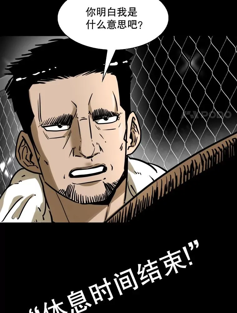 294.意料之外的局势 第76页