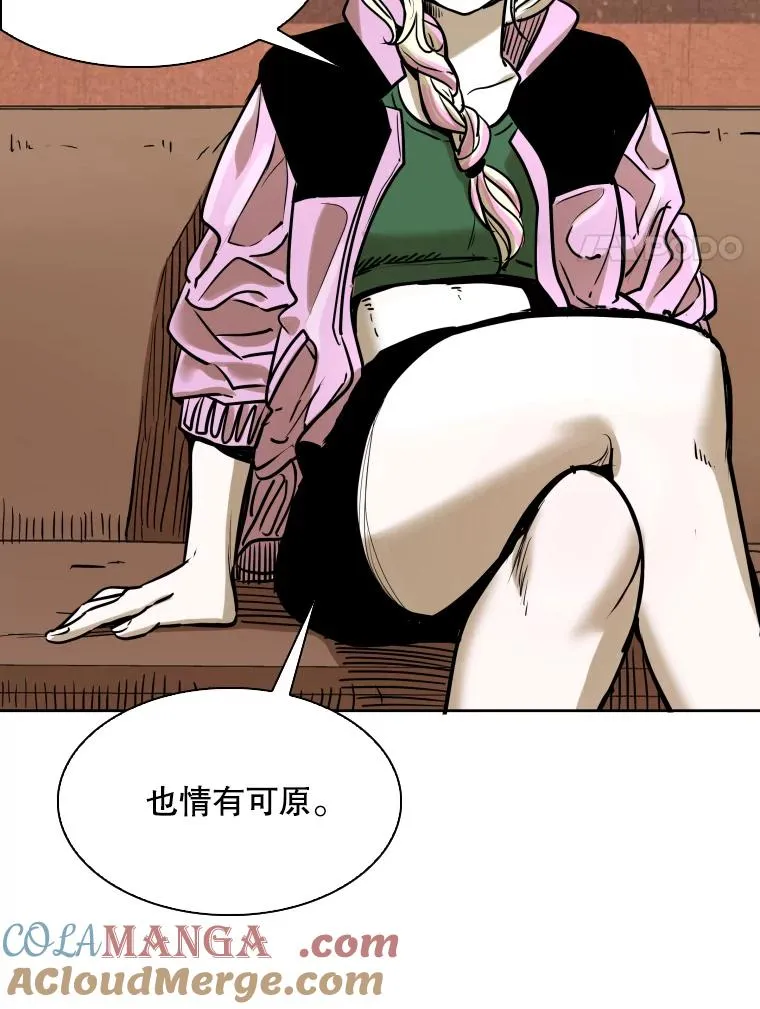 294.意料之外的局势 第89页
