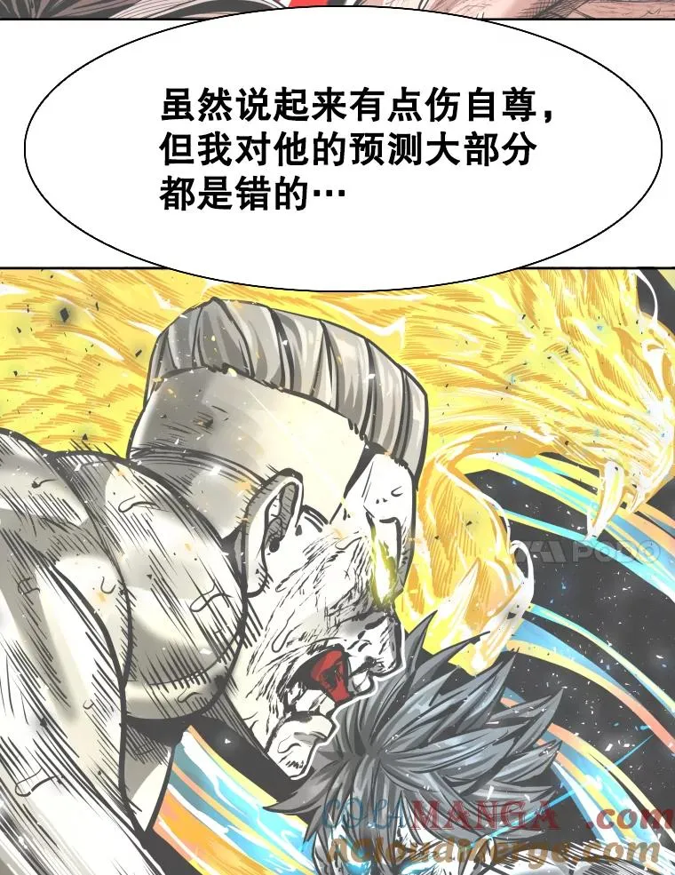 294.意料之外的局势 第105页