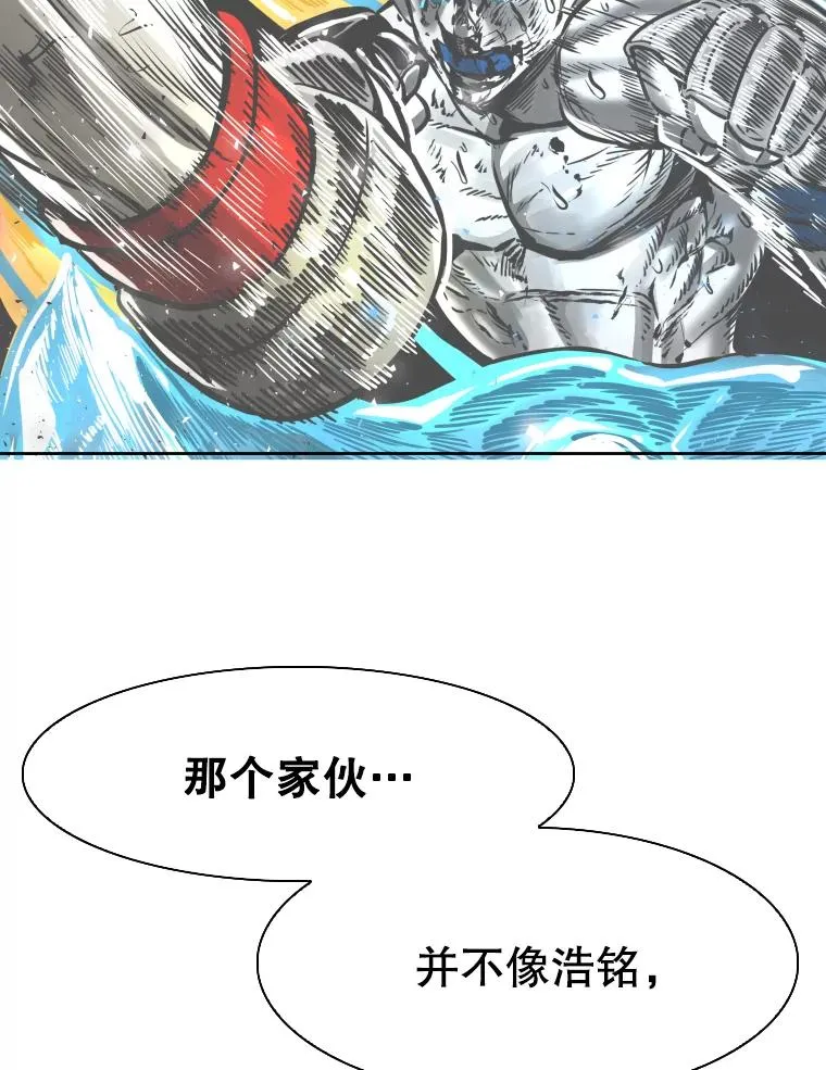 294.意料之外的局势 第106页