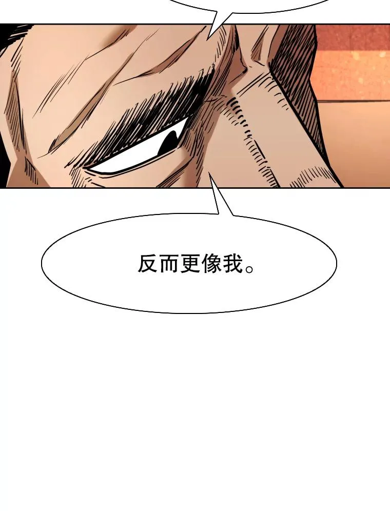 294.意料之外的局势 第107页