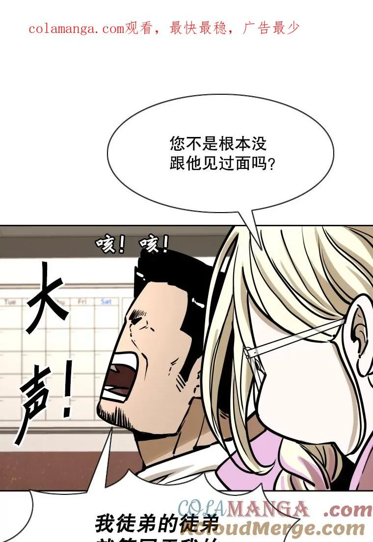 295.亚绪的胜利 第1页