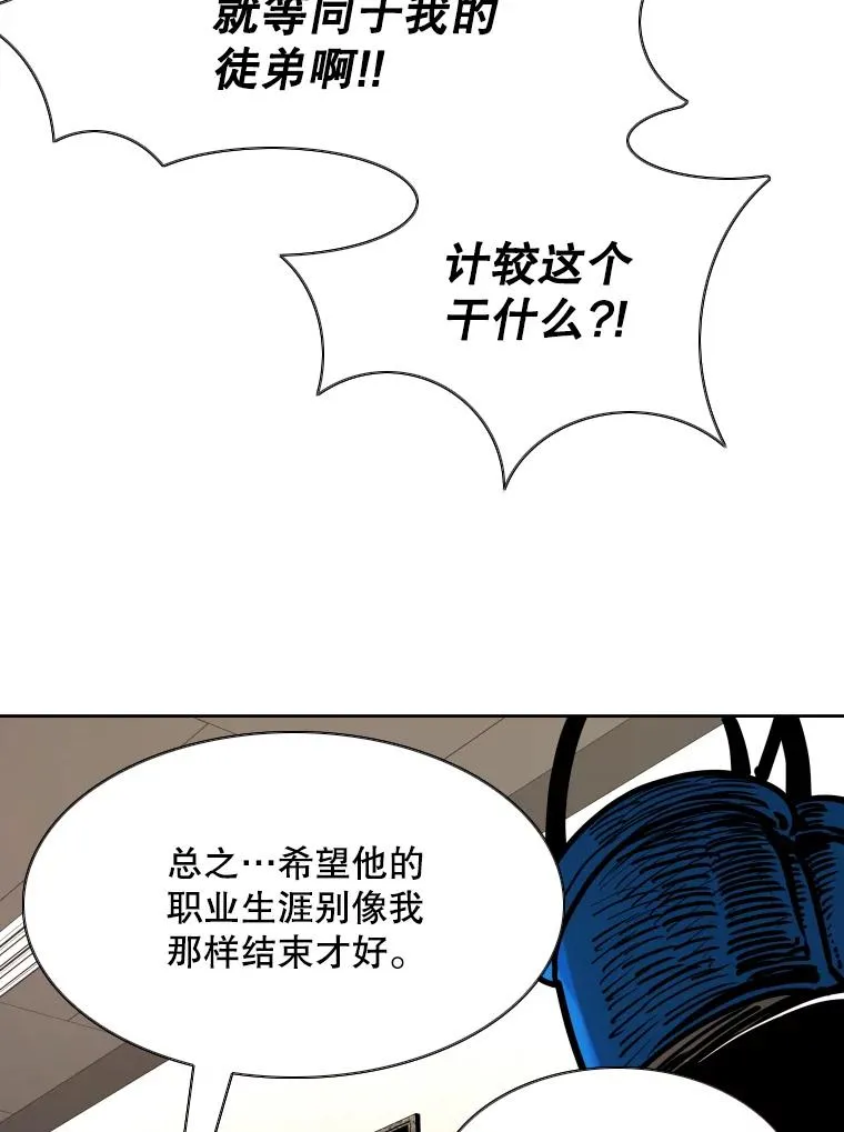295.亚绪的胜利 第2页
